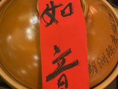 -羡餐厅·杭帮菜·淳菜(千岛湖自由洲际殿店)