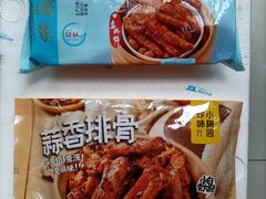 -上海小南国(仲盛世界商城店)