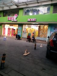 -爱婴岛·婴儿游泳馆(广州市妇幼医院店)