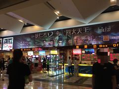 -嘉华国际影城(学清路店)