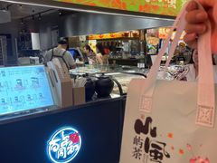 -百年同和·江南点心院(山塘街店)