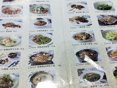 菜单-老边饺子馆(中街店)