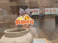 -安阳博物馆