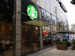 -星巴克臻选(湖滨道店)