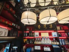 -杏花堂晋商私房菜(华熙五棵松店)
