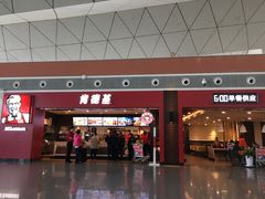 门面-肯德基(沈阳机场T3店)