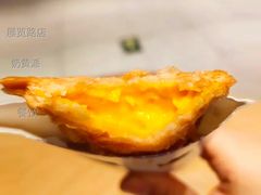 奶黄派-麦当劳(展览路店)