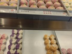 -乾芝斋·苏式糕点·碧螺春茶酥(平江路店)