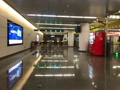 -平乐园(地铁站)
