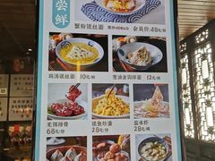 菜单-新万鑫银丝面·非遗无锡味(惠山古镇店)