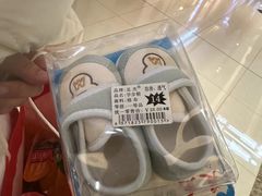 -海底捞火锅(吾悦广场店)