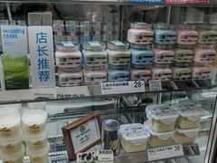 -白色日记·手作酸奶(麦凯乐店)