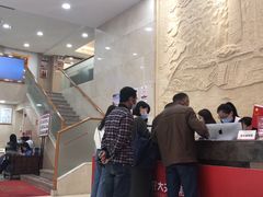 -好大夫口腔(广州店)