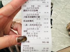 -天毓山庄·餐厅