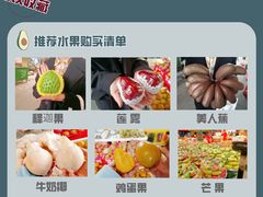 芒果-三亚新鸿港水果一级批发市场