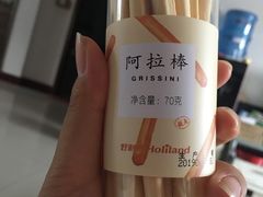 阿拉棒-好利来(回龙观西大街店)