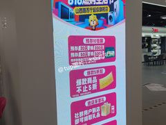 -苏宁易购(Suning Pro南京山西路店)