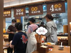 -王春春鸡汤饭(上海中海环宇城店)