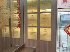 -同利肉燕老铺(澳门路店)