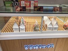 面包甜点陈列柜-爸爸糖吐司面包(重庆解放碑英利大融城店)