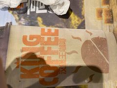-汉堡王(歌斐中心店)