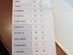 -顺德一品粥·20年凤城老字号(芳村店)