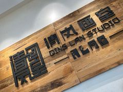 -清岚画室少儿美术培训(平江校区)