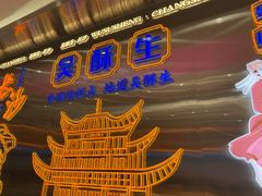 -万达广场(松江店)