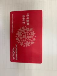 -cocokarafine可开嘉来