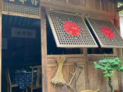 门面-青城甲(青城山店)