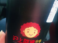 -沪上阿姨·精选茶饮(天河城店)
