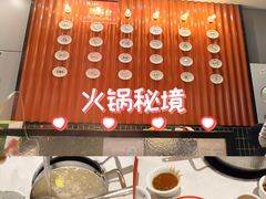 -八合里潮汕鲜牛肉火锅(上海汇智广场店)