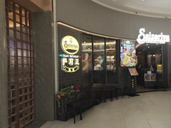 -萨莉亚意式餐厅(黄村高德汇店)