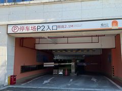 -烟台山景区