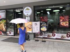 -粉达人·桂林米粉(解放北路店)