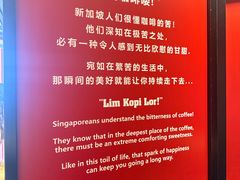 -南洋老咖啡(牛车水店)