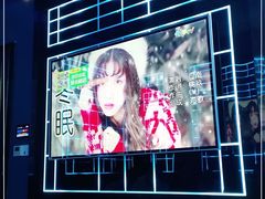 -酷秀KTV(五道口店)