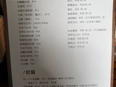 -出走咖啡·面包(宋庄店)