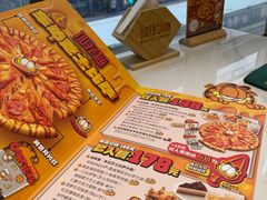 -棒约翰比萨(望京SOHO店)