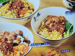 -黎一碗大碗手工面(城市立方店)