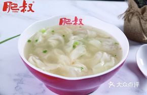 Old Chicken Soup Dumplings