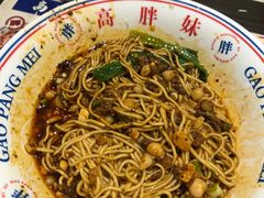 -高胖妹面庄(黄河道店)