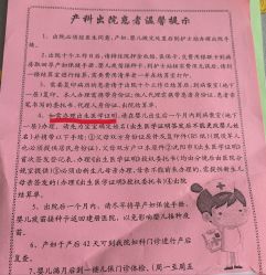 -沈阳市妇婴医院