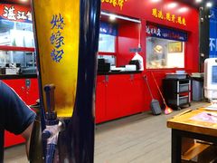 -烧蠔帮·湛江生蚝(茂南万达店)