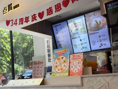 -真功夫(福中路店)