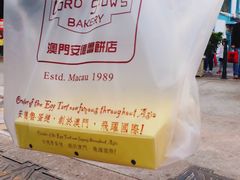 -安德鲁饼店(总店)