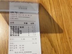 -花悦豆香
