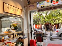-官塘鱻鱻鱼生