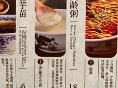 -南京大牌档(龙湖长楹天街店)