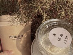 -阿嬷手作(成都万象城店)